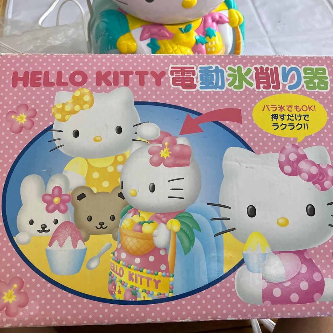 HELLO KITTY 電動かき氷器