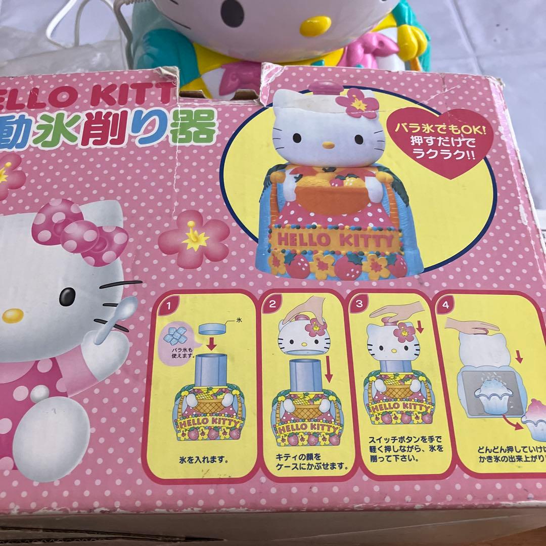 HELLO KITTY 電動かき氷器