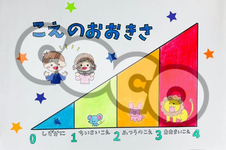 値下げ！ラミネート済み❣️1080円です！