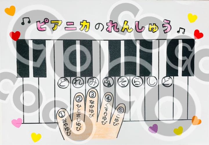 値下げ！ラミネート済み❣️1080円です！