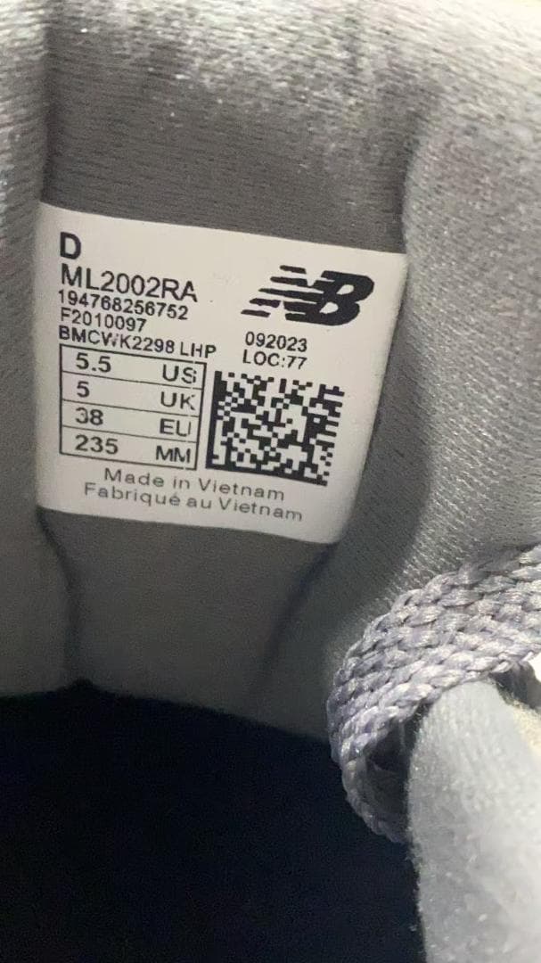 New Balance 2002R グレー系 スニーカー