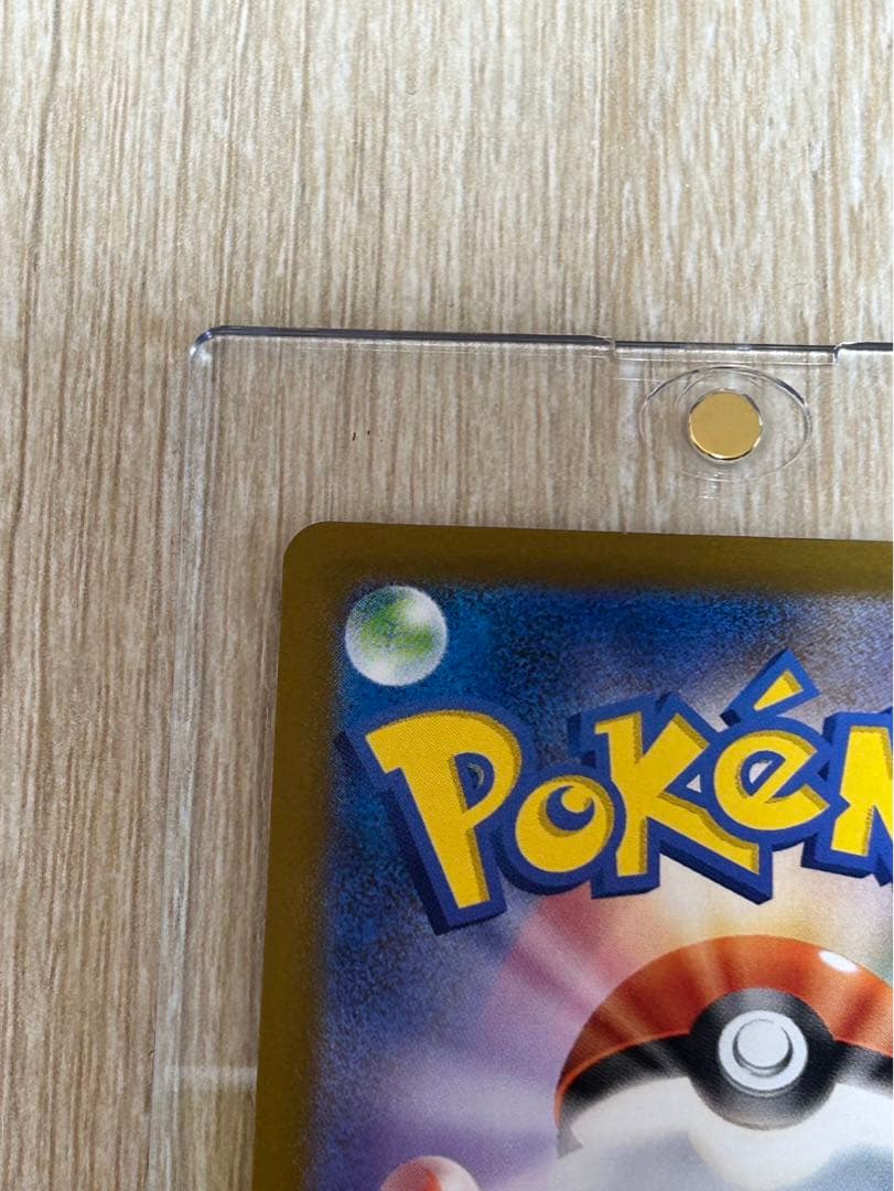 【ポケカ】メガゲンガーex SAR マグネットローダー付き おまけ2枚付き