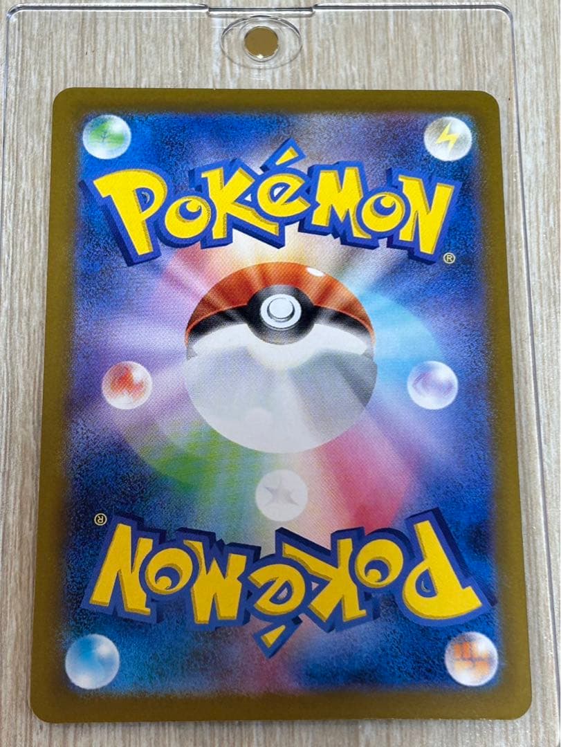 【ポケカ】メガゲンガーex SAR マグネットローダー付き おまけ2枚付き