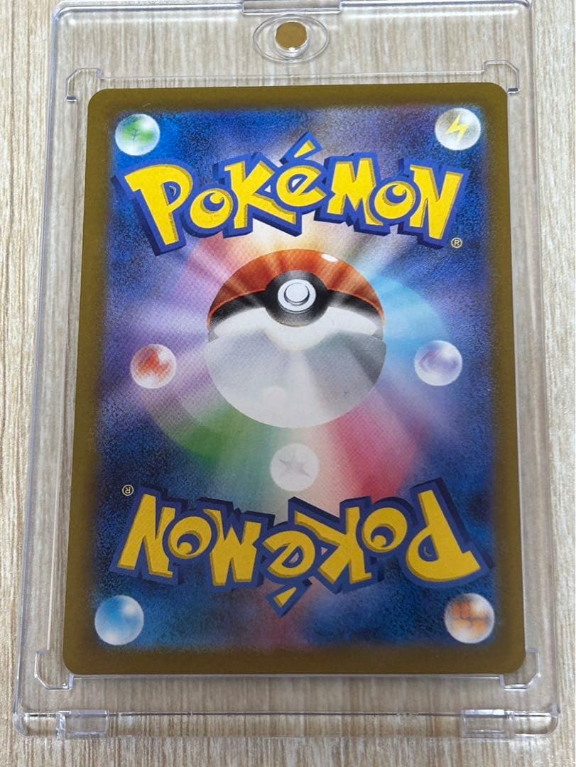 【ポケカ】メガゲンガーex SAR マグネットローダー付き おまけ2枚付き