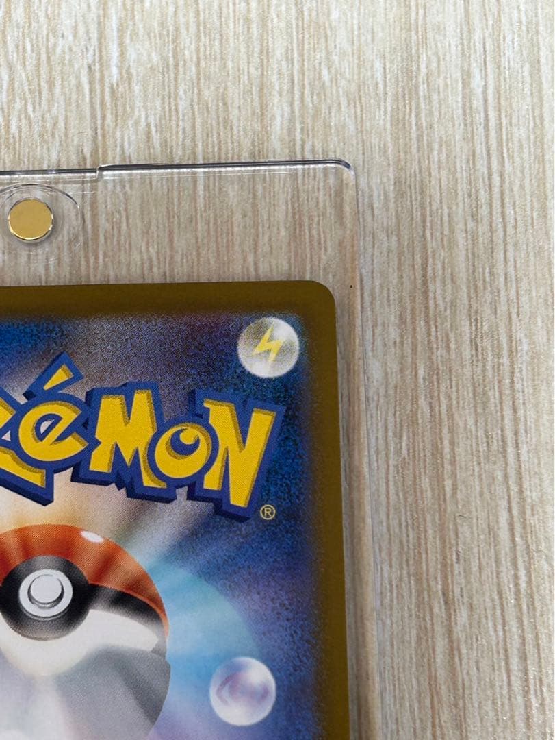 【ポケカ】メガゲンガーex SAR マグネットローダー付き おまけ2枚付き