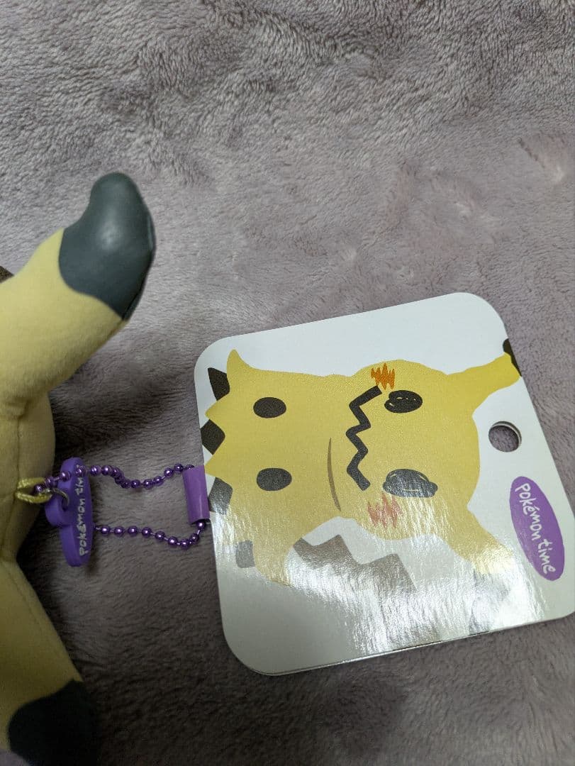 ポケモンセンター限定 ミミッキュ ポケモンタイム ぬいぐるみ マスコット