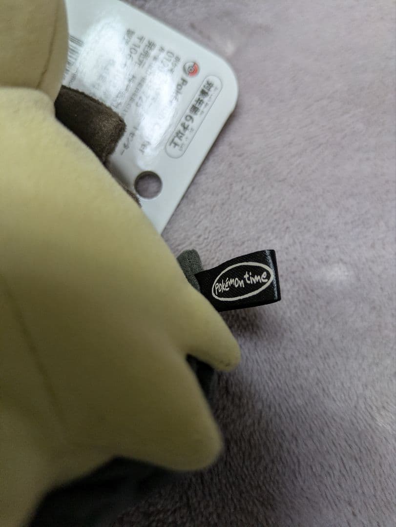 ポケモンセンター限定 ミミッキュ ポケモンタイム ぬいぐるみ マスコット