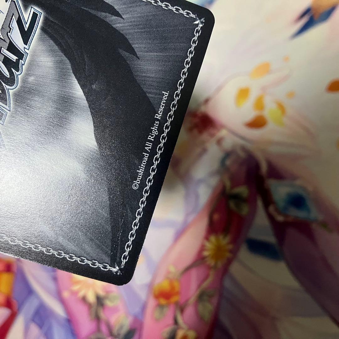 ヴァイスシュヴァルツ　過去の残滓 ディアボロ　SEC　箔押し