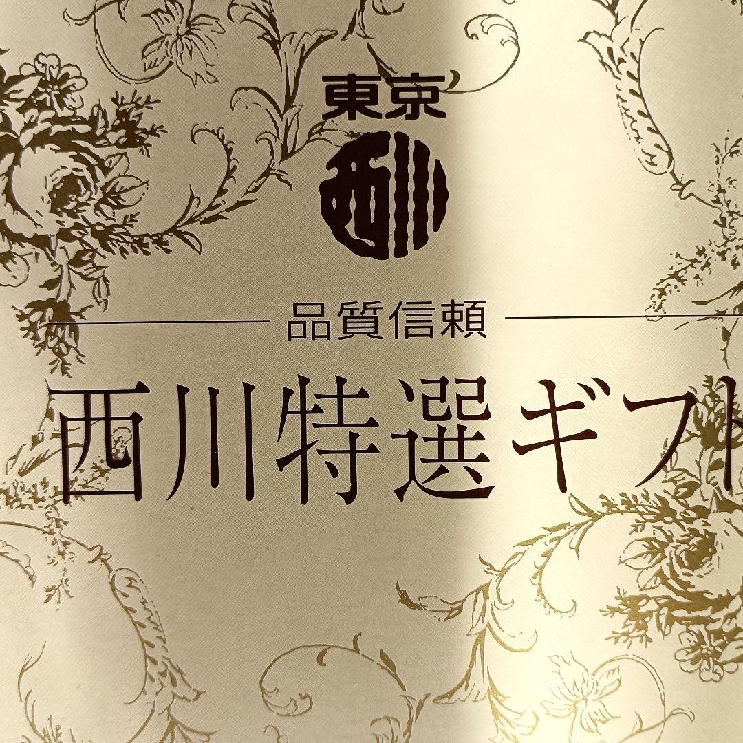 西川　日本製　特選ギフト　ミンクタッチ　ニューマイヤー毛布　緑色　新品箱入り