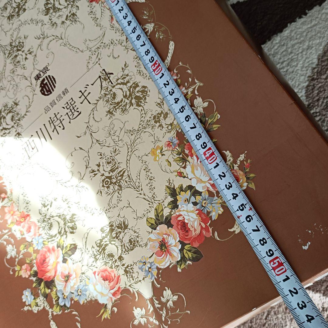 西川　日本製　特選ギフト　ミンクタッチ　ニューマイヤー毛布　緑色　新品箱入り