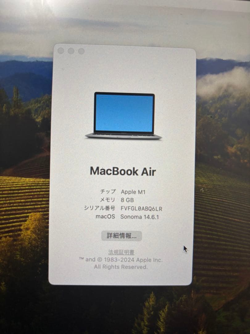 【美品】MacBook Air 2020　付属品未使用、保護フィルム付き