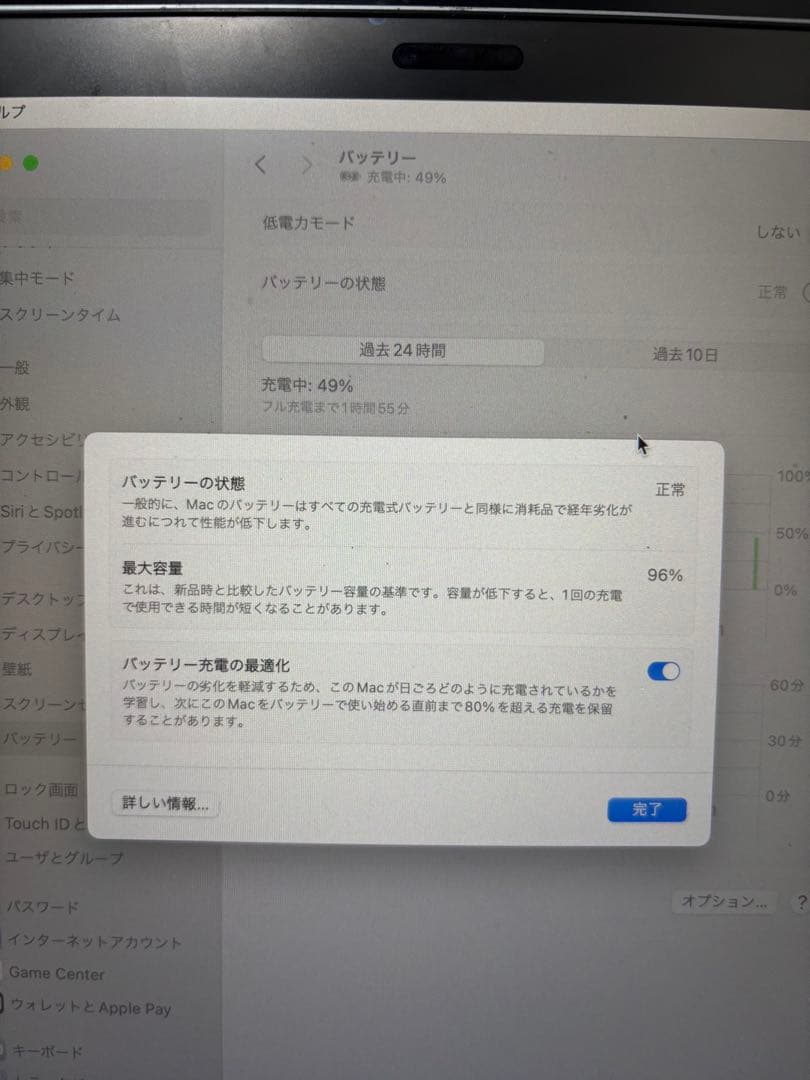 【美品】MacBook Air 2020　付属品未使用、保護フィルム付き