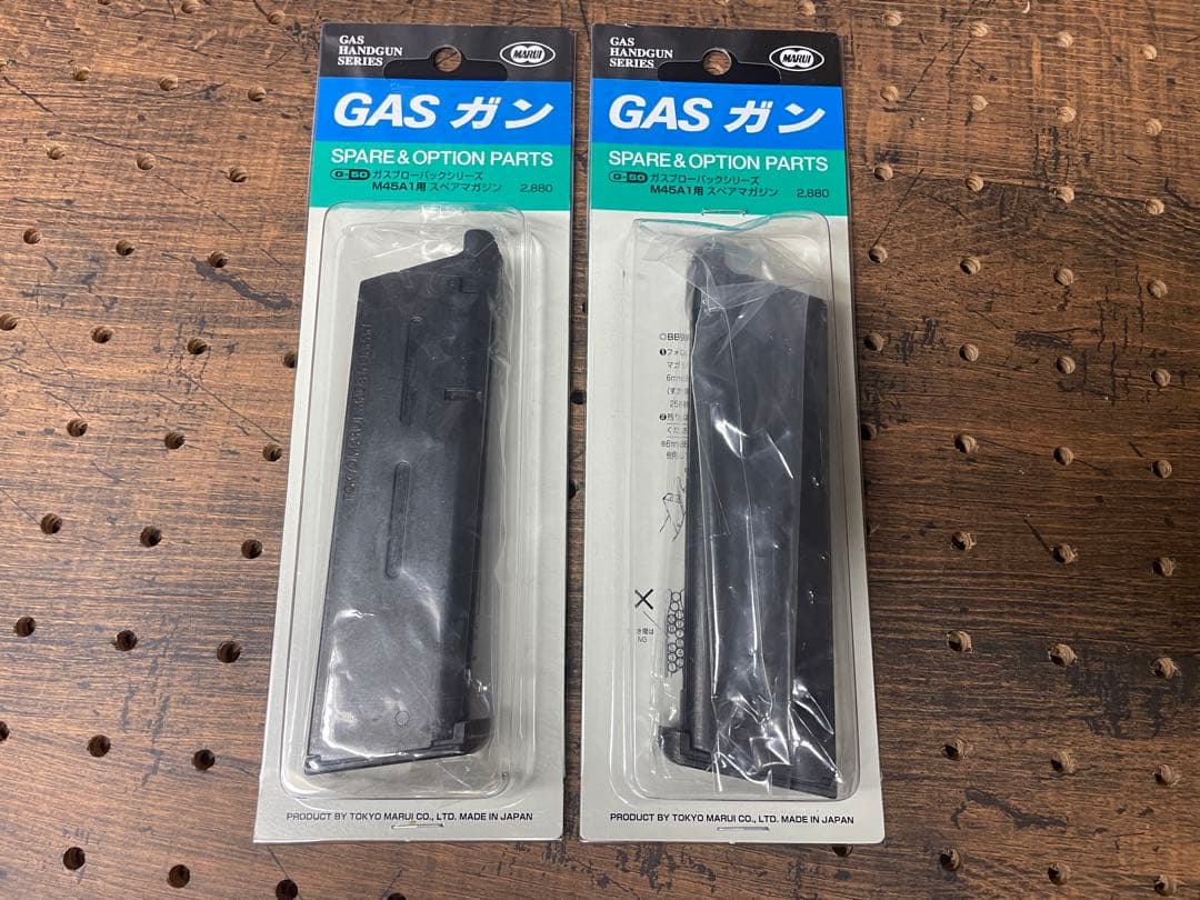 東京マルイ No.95 M45A1 ブラック 18歳以上 ガスブロ その他