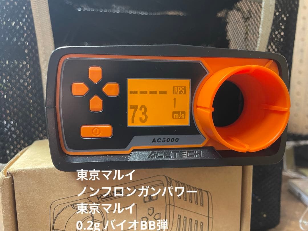 東京マルイ No.95 M45A1 ブラック 18歳以上 ガスブロ その他