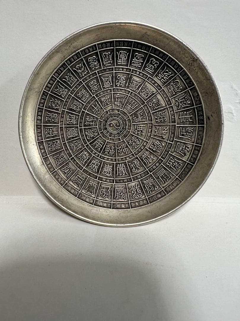 皿 大清康熙年製