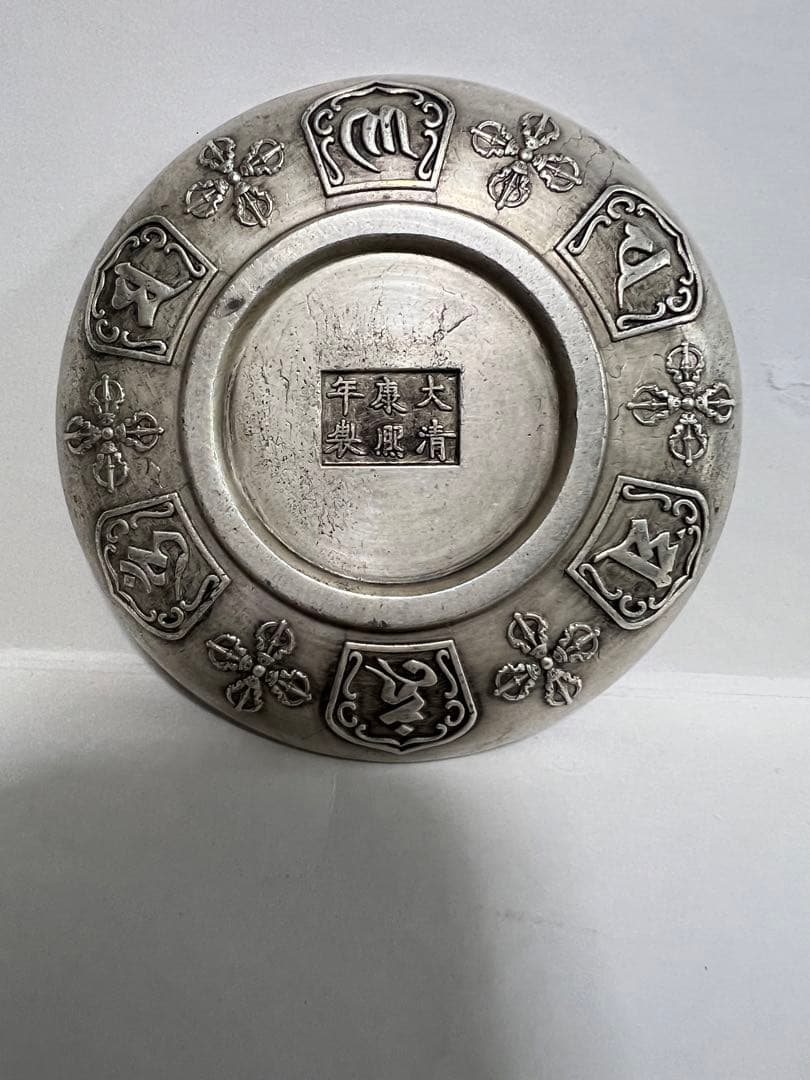 皿 大清康熙年製