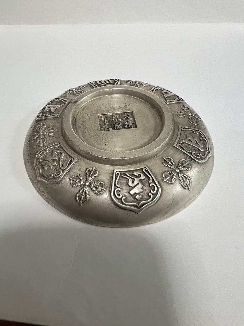 皿 大清康熙年製