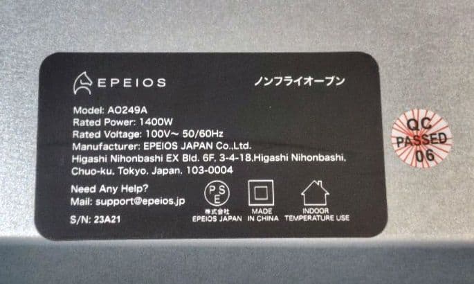 R*r様 エペイオスノンフライオーブン　AO249A