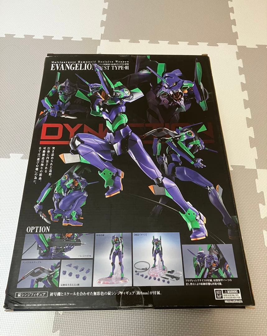 ダイナクション DYNACTION エヴァンゲリオン　初号機　欠品あり
