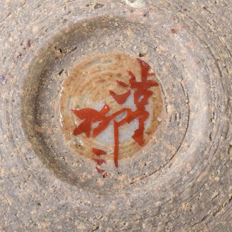 渋草焼　竹洞舎　渋草陶窯　渋草柳三作　色絵花文　香合　共布共箱　V　7323