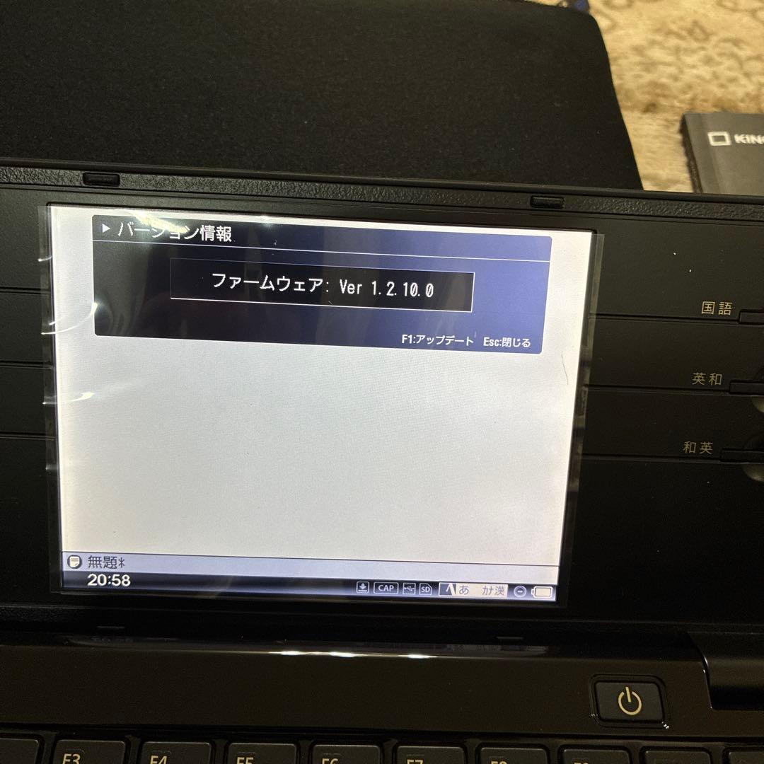 【美品】キングジム ポメラDM100 ポーチ付き