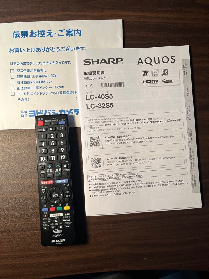 ［Fire TV Stick付］SHARP LC-32S5 32インチ液晶テレビ