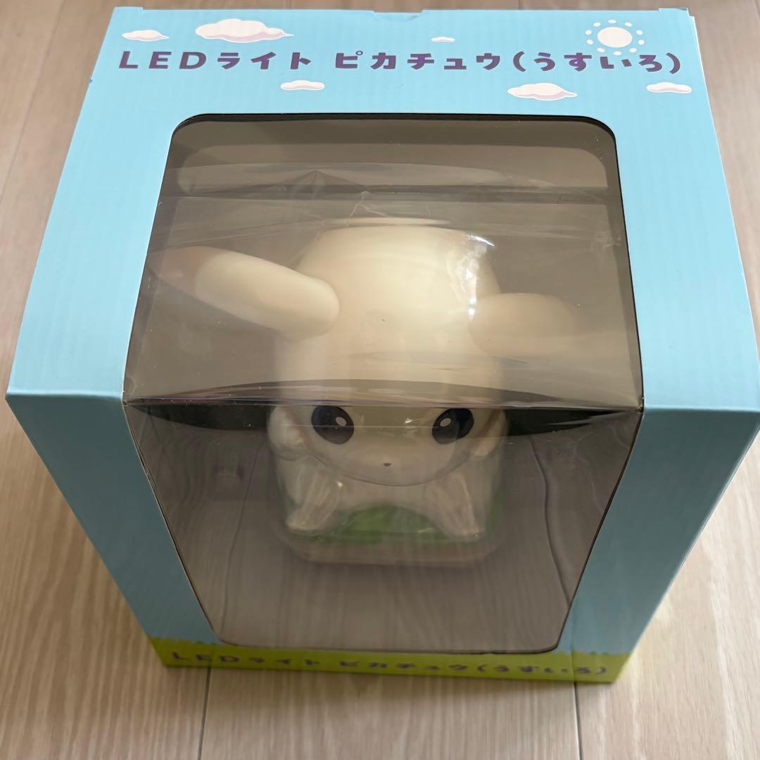 ぽこ あ ピカチュウ LEDライト（うすいろ）
