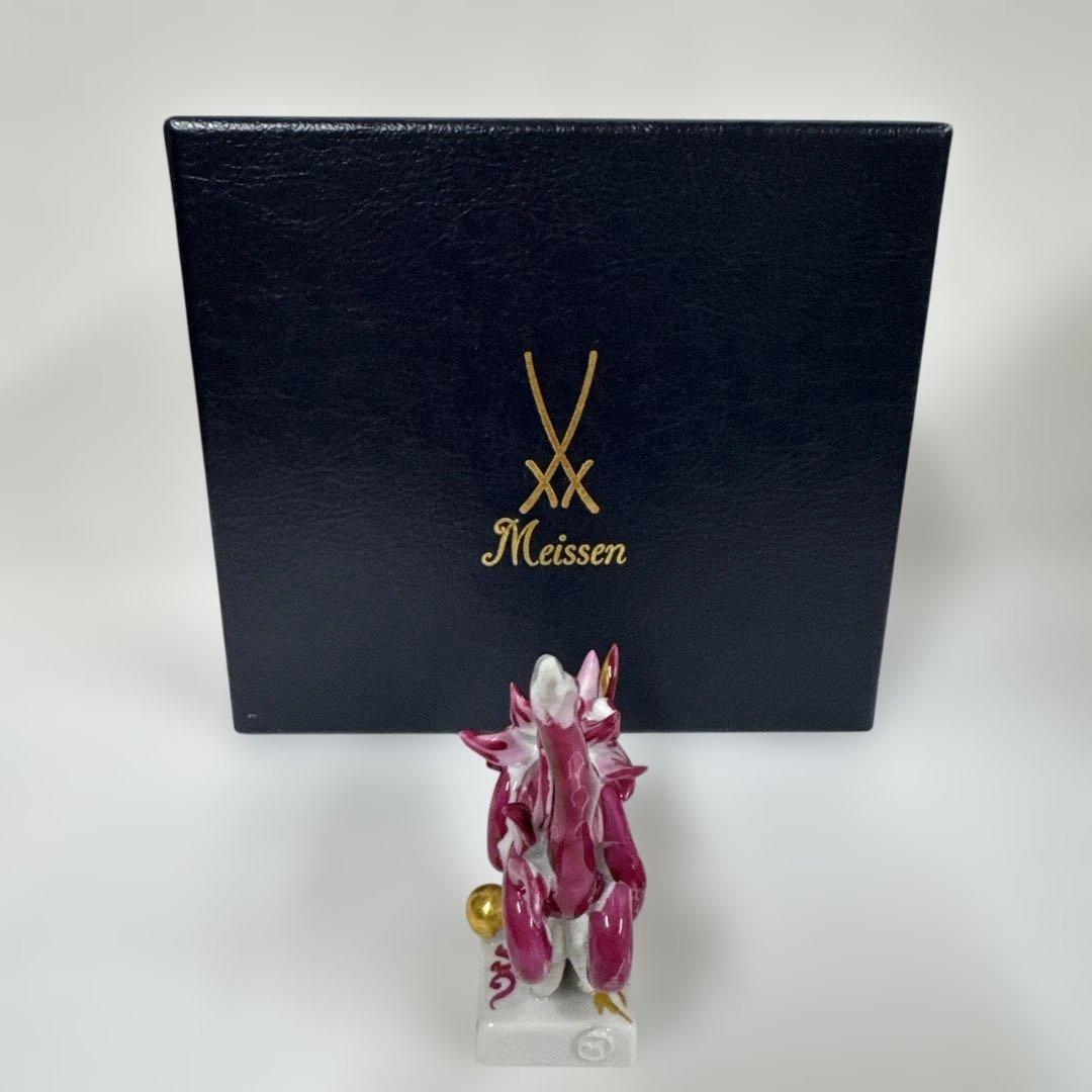 ★マイセン★干支フィギュリン★辰【タツ】★新品未使用★一級品★