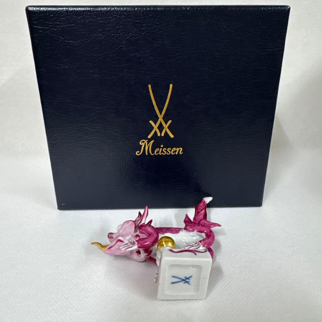 ★マイセン★干支フィギュリン★辰【タツ】★新品未使用★一級品★