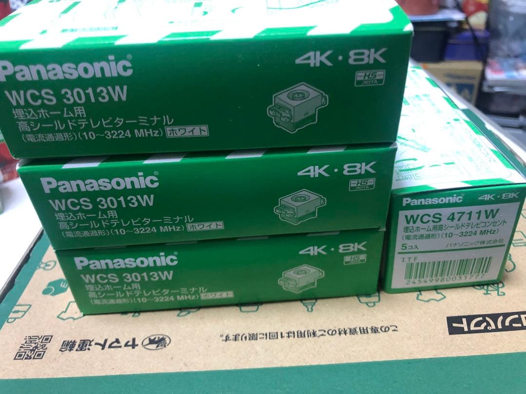 テレビ WCS3013W WCS4711W