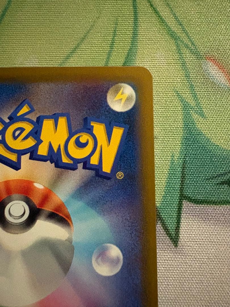 メガゲッコウガex SAR 拡張パック ニンジャスピナー 114/083