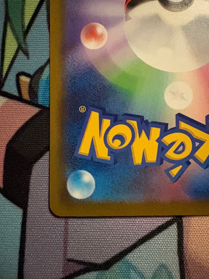 メガゲッコウガex SAR 拡張パック ニンジャスピナー 114/083