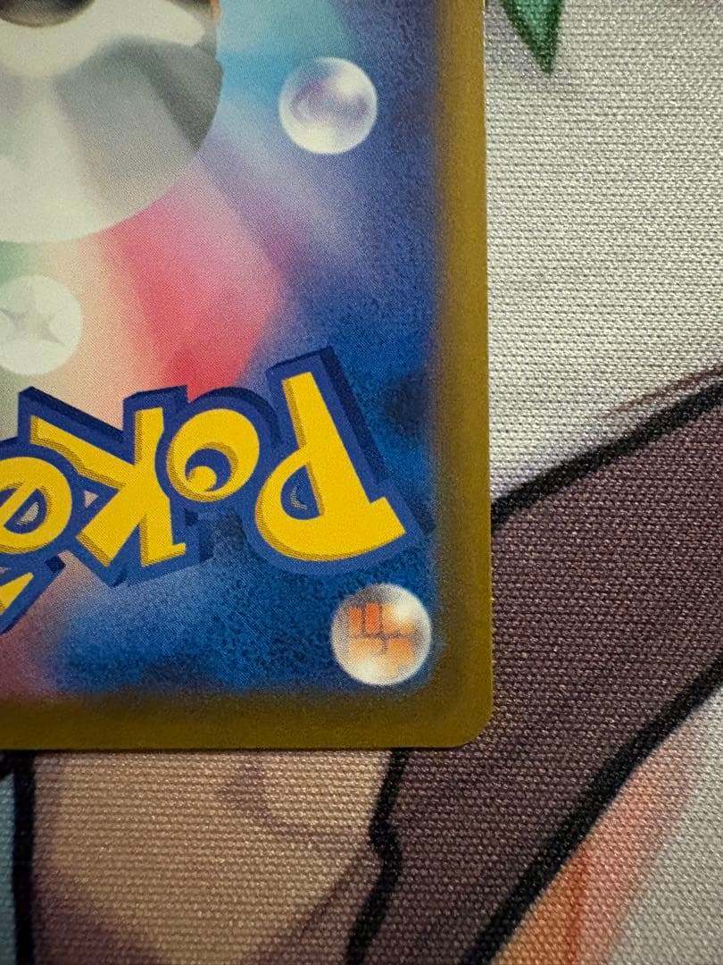 メガゲッコウガex SAR 拡張パック ニンジャスピナー 114/083