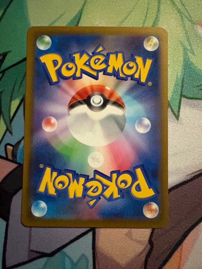 メガゲッコウガex SAR 拡張パック ニンジャスピナー 114/083