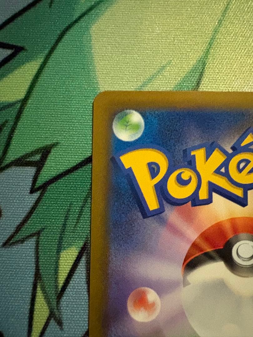 メガゲッコウガex SAR 拡張パック ニンジャスピナー 114/083