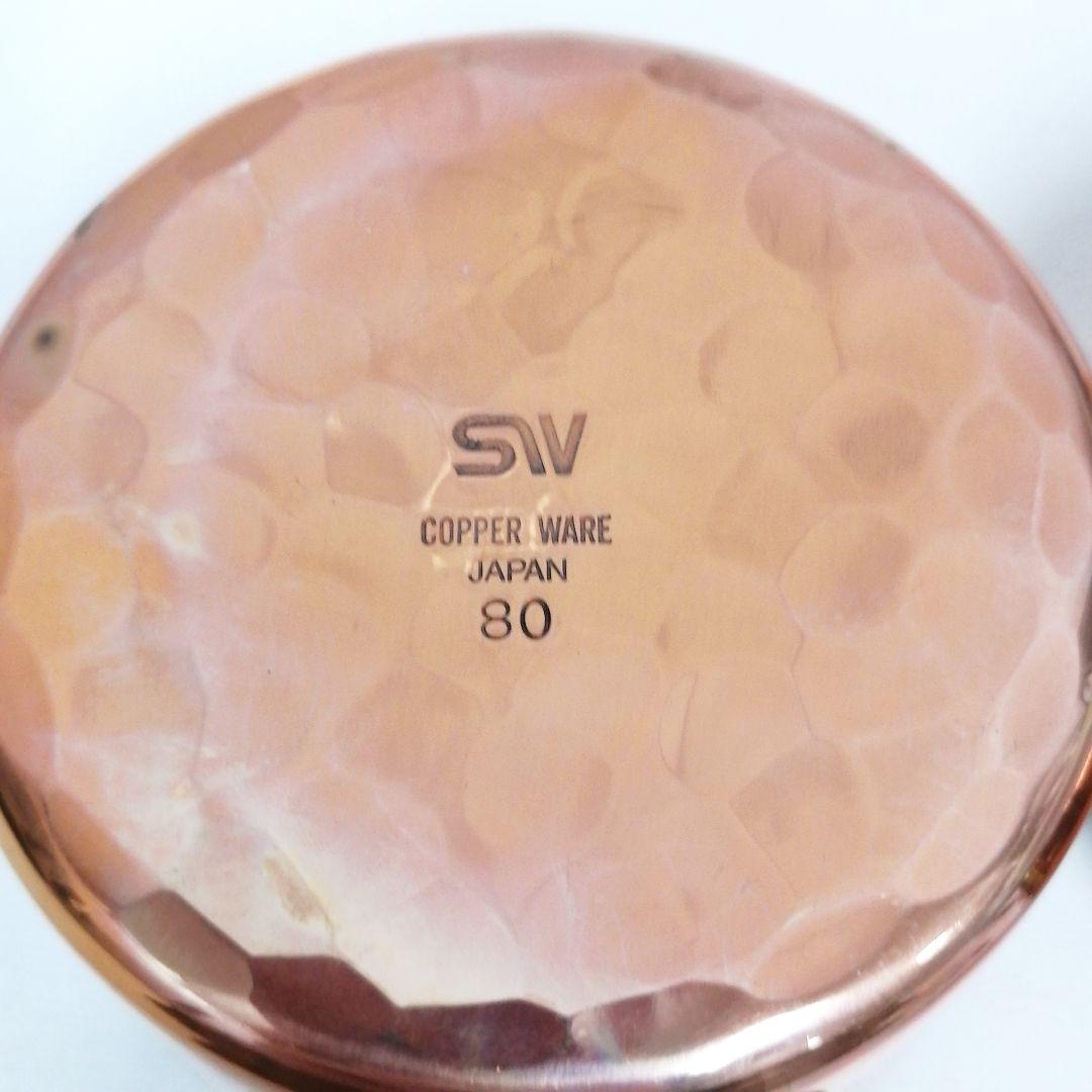 銅製 COPPER WARE JAPAN 80 プチパン 片手鍋 2個