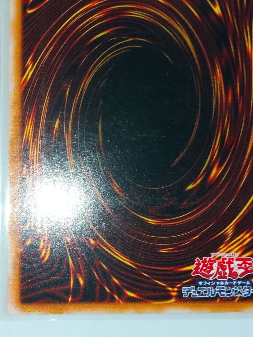 人造人間サイコショッカー レリーフ アルティメット 308-057