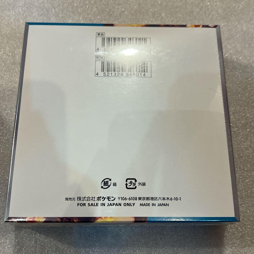 黒炎の支配者　シュリンク付き　ポケセン