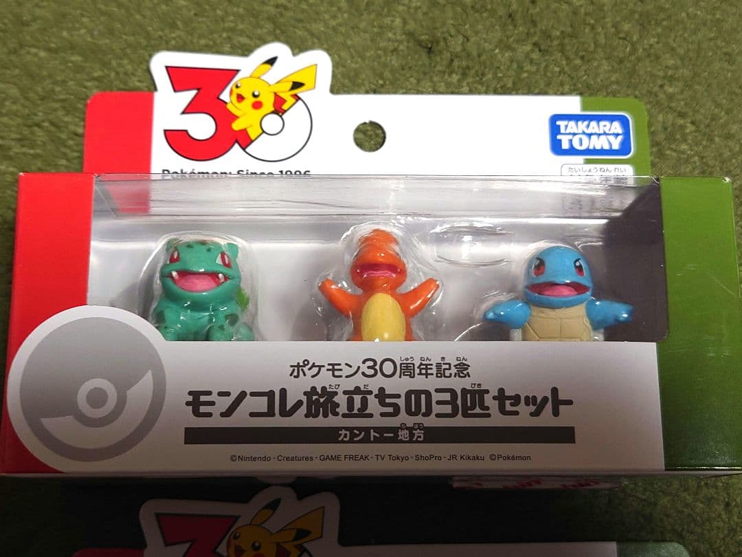 ポケモン30周年記念 モンコレ旅立ちの3匹セット カントー地方 2個