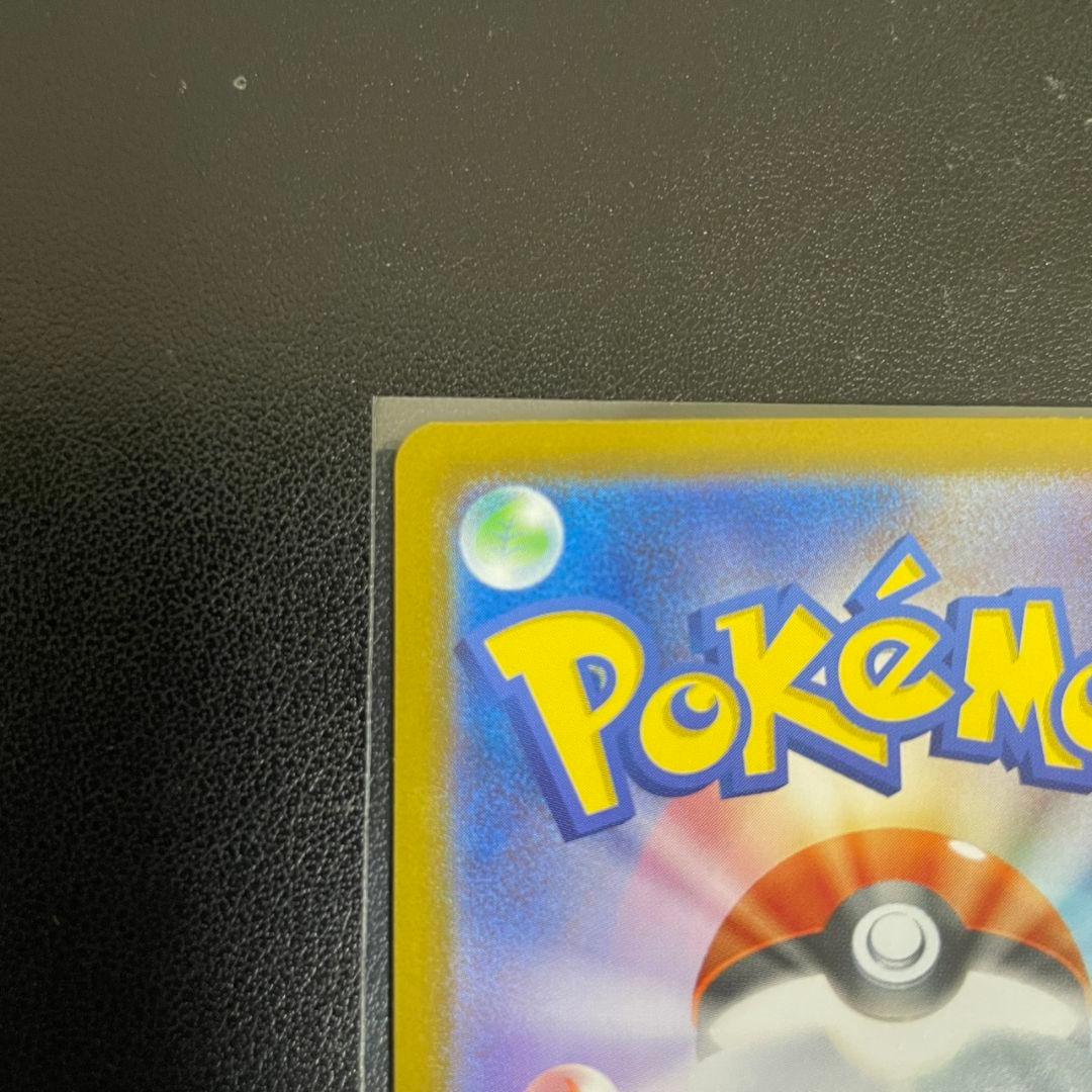 インフェルノx　メガリザードンx ex　sar