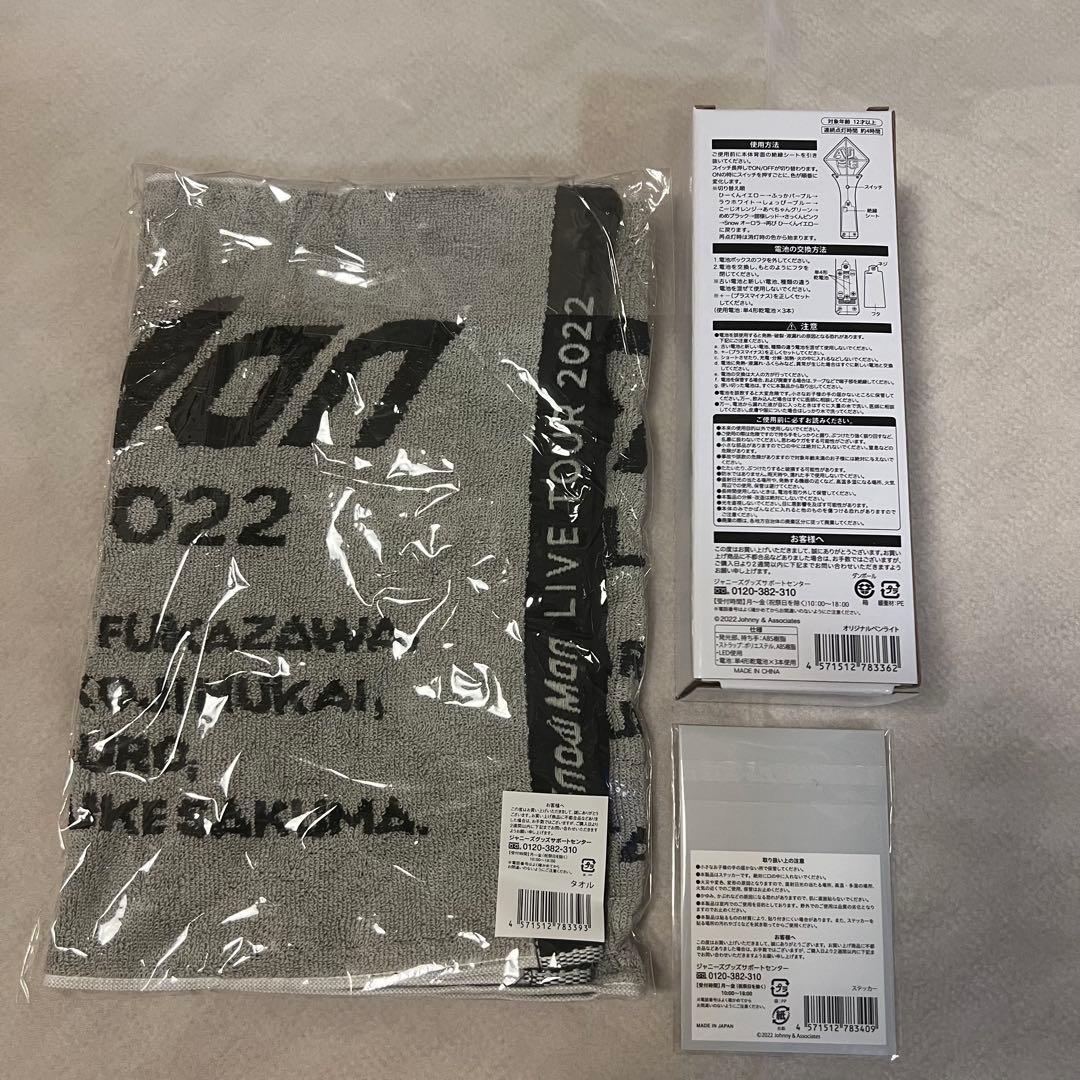 Man labo トレーナー ペンライト ステッカー　フェイスタオル