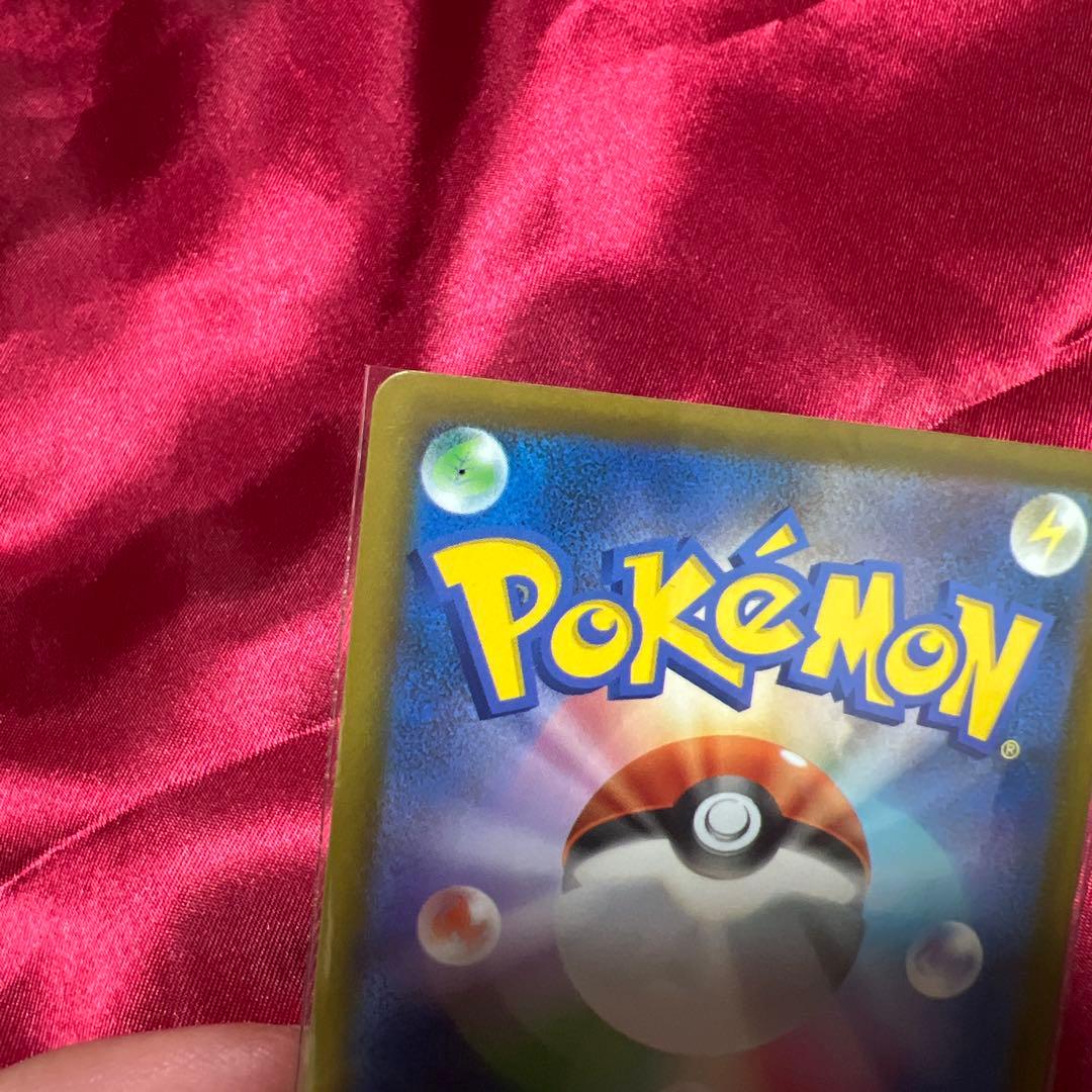 G*y様 メガゲッコウガEX SAR