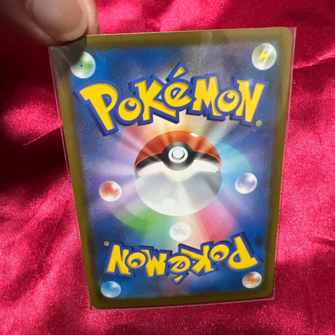 G*y様 メガゲッコウガEX SAR