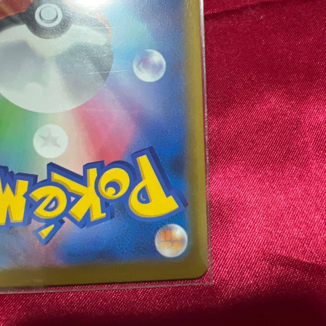 G*y様 メガゲッコウガEX SAR