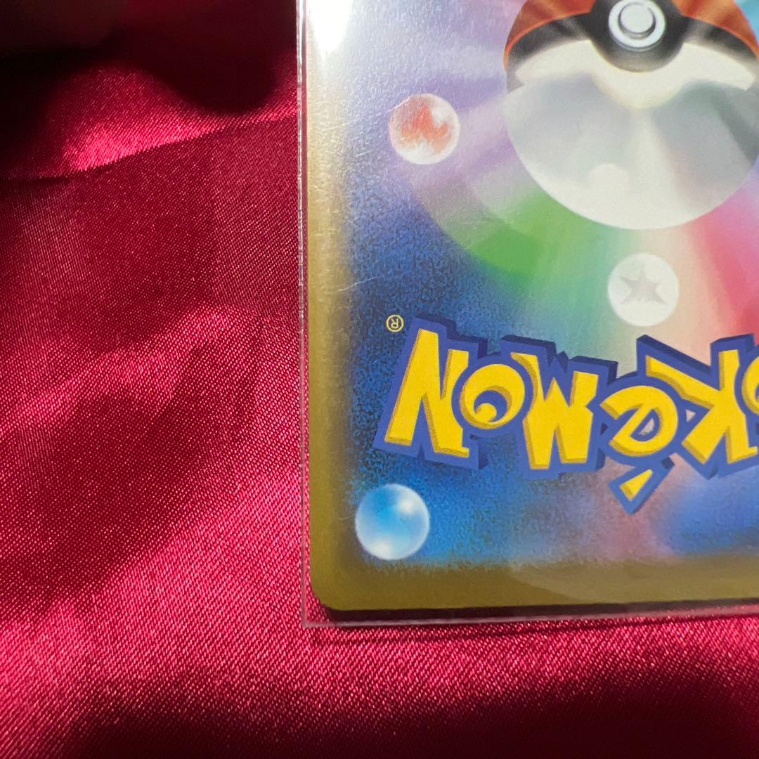 G*y様 メガゲッコウガEX SAR