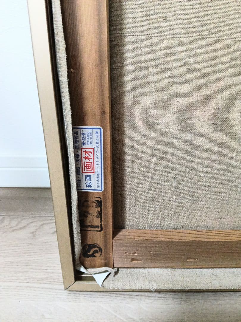 [アトリエ油絵COZ] 花瓶に生けた花