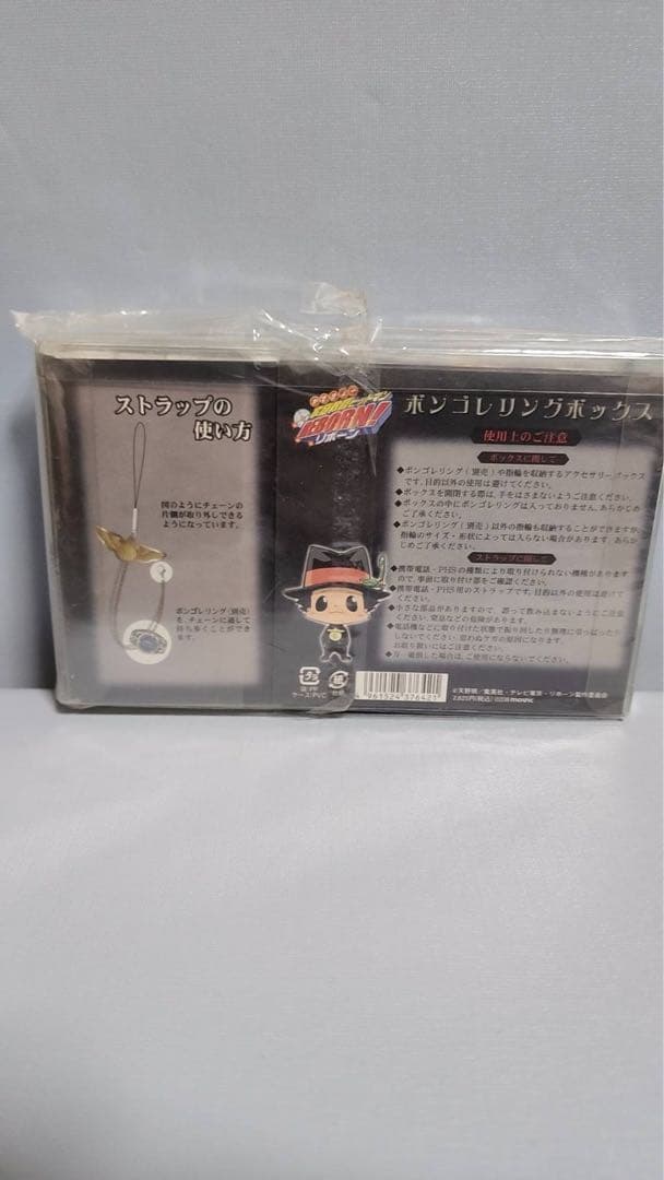 み*も様 家庭教師ヒットマンREBORN ボンゴレリング 全種ボックス付き