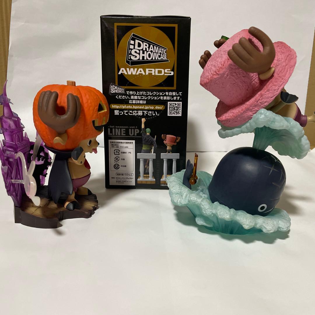 チョッパーアニメ3体セット