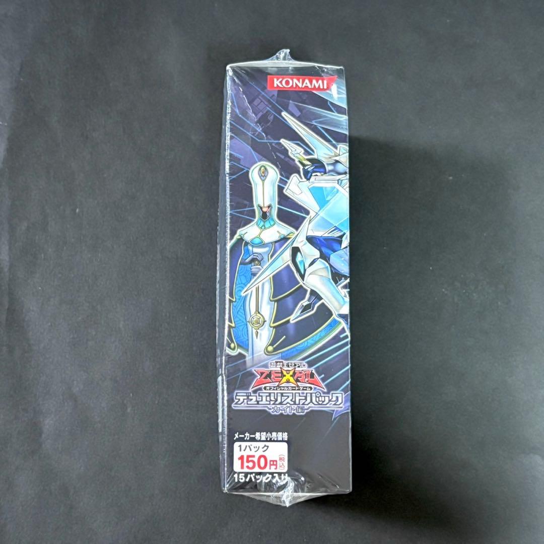 遊戯王 デュエリストパック カイト編 BOX シュリンク付き