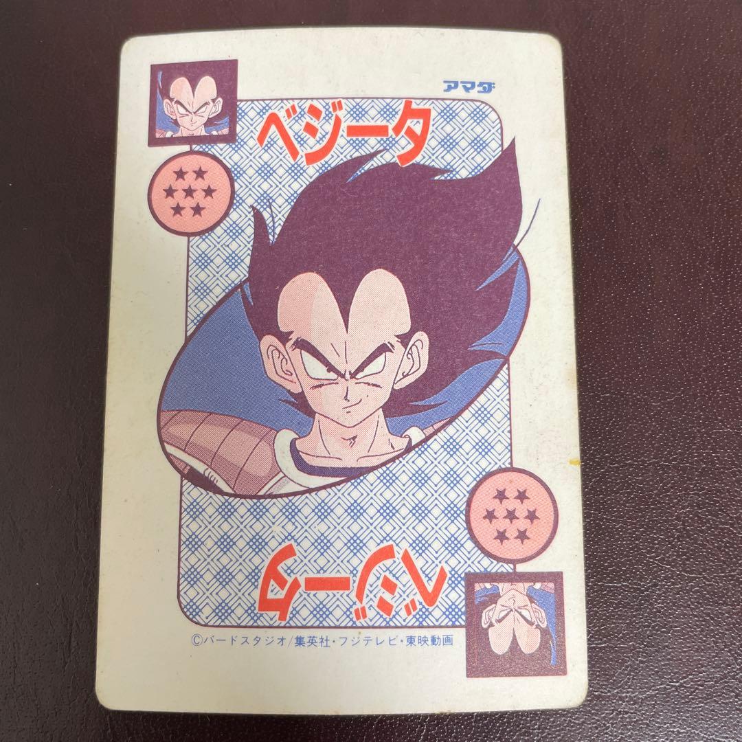 アマダ ドラゴンボールZ 379 修行の仕上げ キラ レア 2枚セット